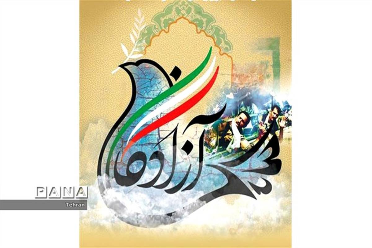 بازگشت آزادگان به میهن، پیروزی بزرگ و مهم برای ملت ایران است
