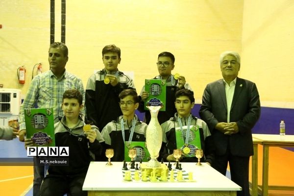 اختتامیه مسابقات شطرنج دانش‌آموزی کشور