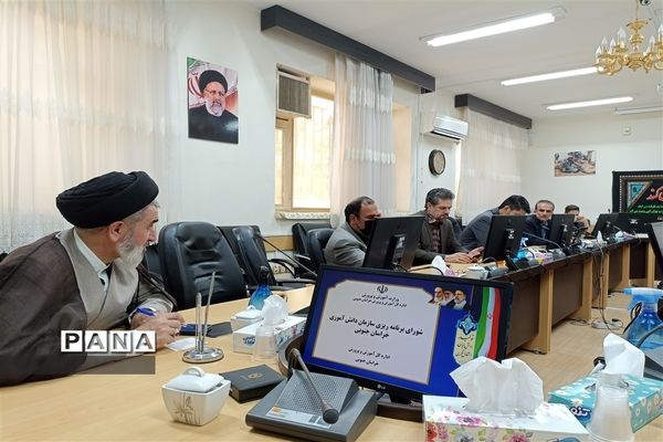 برگزاری جلسه شورای برنامه‌ریزی سازمان دانش‌آموزی استان خراسان جنوبی