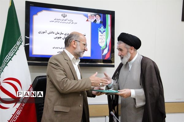 برگزاری جلسه شورای برنامه‌ریزی سازمان دانش‌آموزی استان خراسان جنوبی