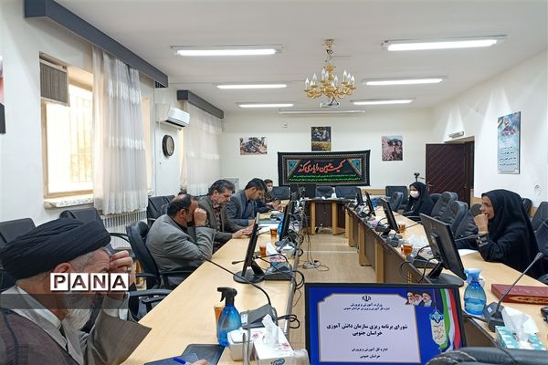 برگزاری جلسه شورای برنامه‌ریزی سازمان دانش‌آموزی استان خراسان جنوبی