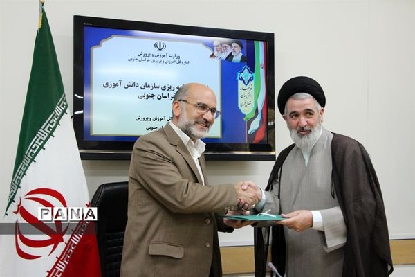 برگزاری جلسه شورای برنامه‌ریزی سازمان دانش‌آموزی استان خراسان جنوبی