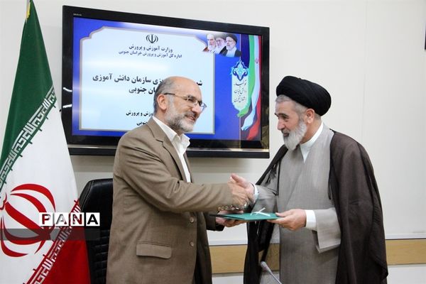 برگزاری جلسه شورای برنامه‌ریزی سازمان دانش‌آموزی استان خراسان جنوبی