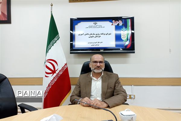 برگزاری جلسه شورای برنامه‌ریزی سازمان دانش‌آموزی استان خراسان جنوبی