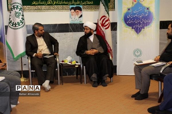 نشست شورای برنامه‌ریزی سازمان دانش‌آموزی شهرستان‌های استان تهران