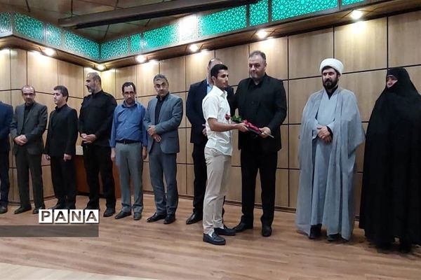 مراسم تجلیل از مدال آوران وزنه‌برداری مسابقات همبستگی کشورهای اسلامی