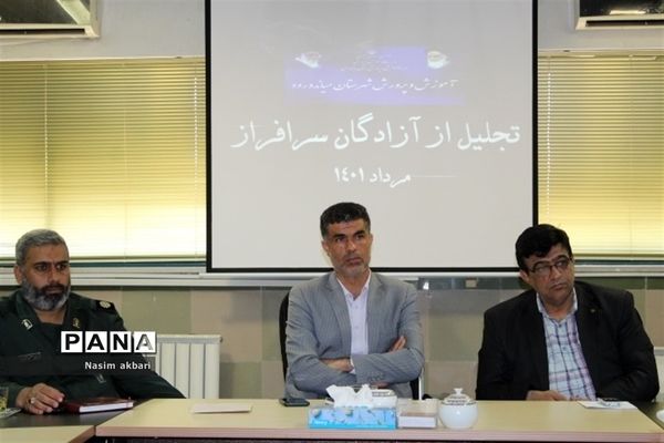 تجلیل از آزادگان فرهنگی شهرستان میاندورود