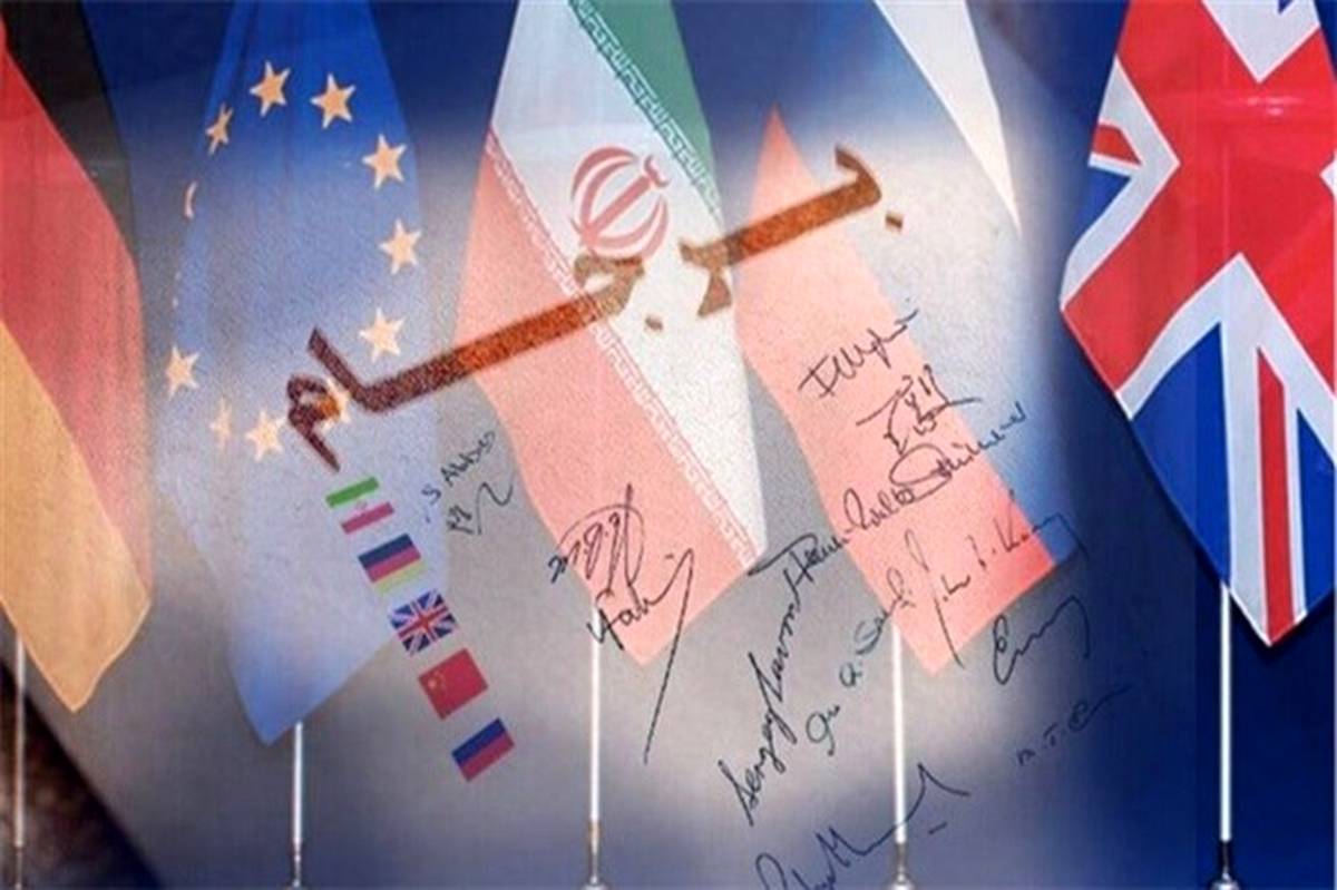 روایت الجزیره از جزئیات پیشنهاد اروپا برای احیای برجام