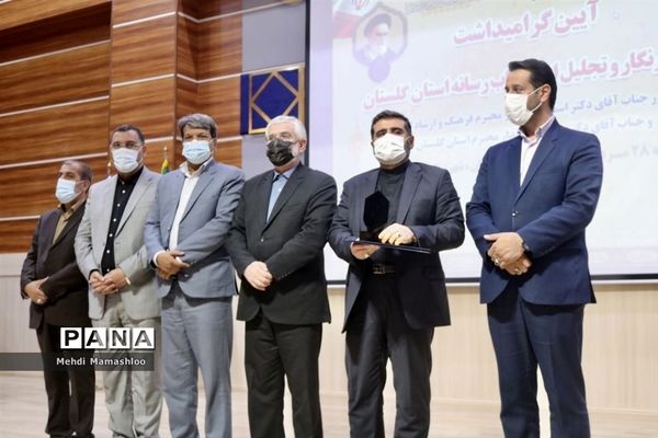 آیین گرامیداشت روز خبرنگار و تجلیل از اصحاب رسانه استان گلستان در شهرستان گنبد