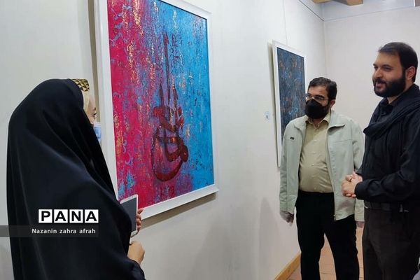 نمایشگاه گروهی نقاشی‌ خط «به نام تو...» در نگارخانه رسول مهر اداره‌کل فرهنگ و ارشاد اسلامی استان تهران