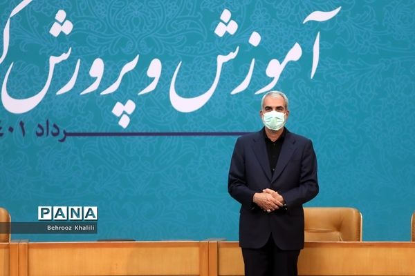 دومین روز از سی‌وششمین اجلاس مدیران و رؤسای آموزش و پرورش کشور