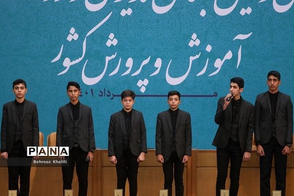 دومین روز از سی‌وششمین اجلاس مدیران و رؤسای آموزش و پرورش کشور