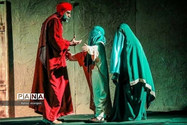 روضه نمایش «یک روز و هزار سال»
