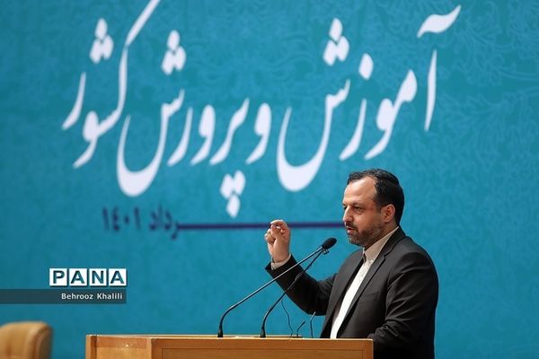 دومین روز از سی‌وششمین اجلاس مدیران و رؤسای آموزش و پرورش کشور-2