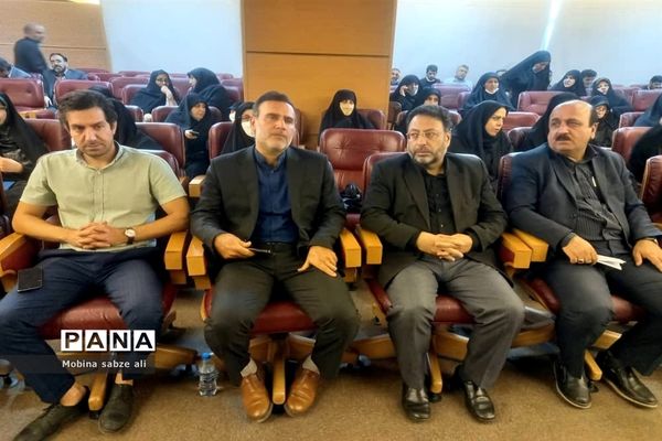 همایش مدیران مدارس منطقه ۱۴  در برج میلاد
