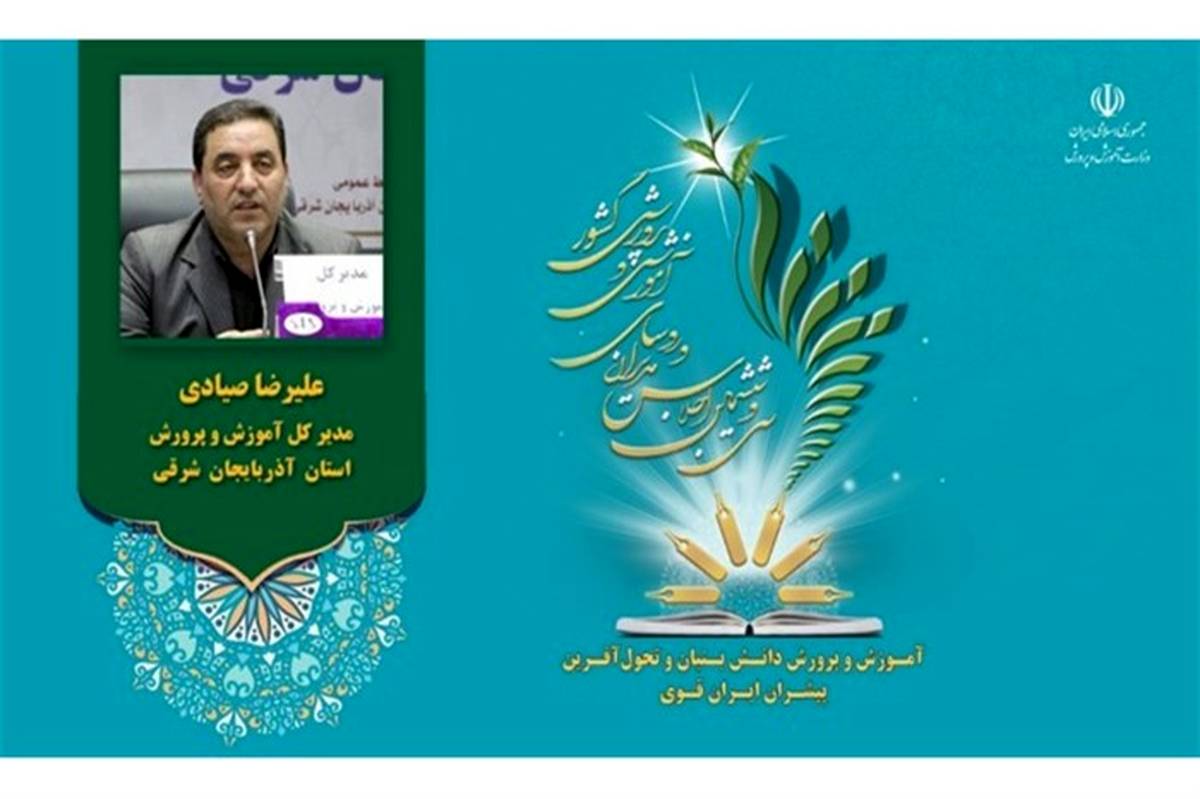 باید عدالت آموزشی را همزمان با آموزش دانش‌بنیان پیاده کرد