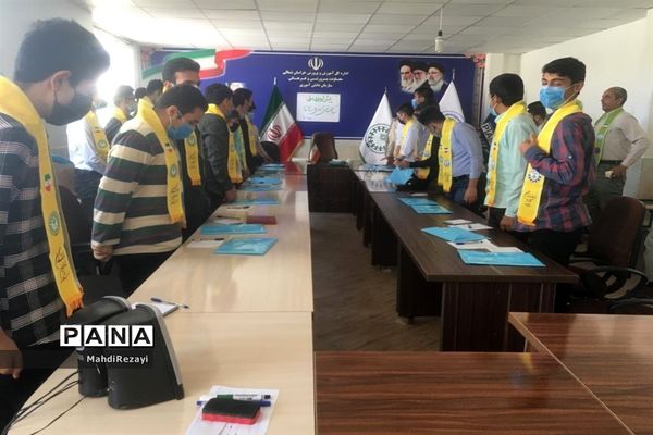 برگزاری پیش اردوی ملی بخش پسران