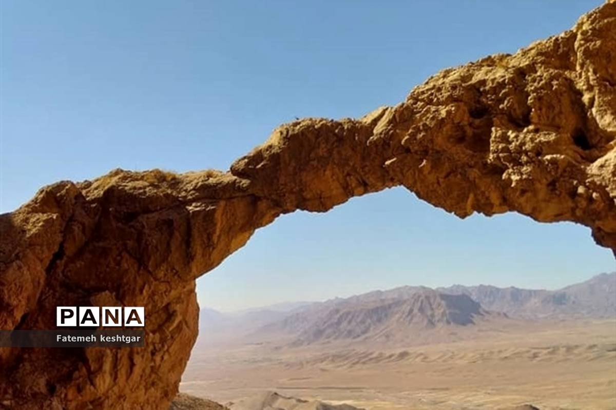 غار فارس اولین پل سنگی جهان