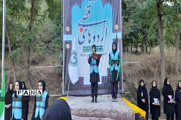 افتتاحیه اردوی قطبی اعضای سازمان دانش‌آموزی در استان گلستان