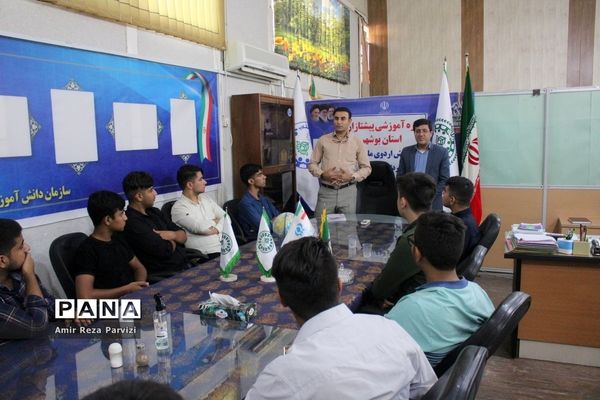 پیش اردوی آماده‌سازی دانش‌آموزان پیشتاز استان بوشهر