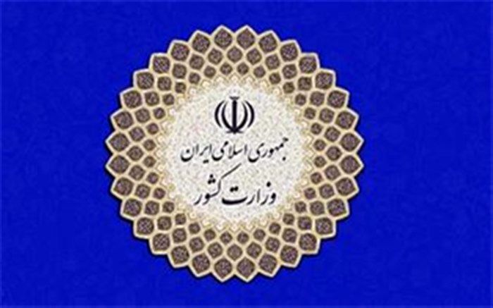 لایحه اصلاح قانون ‌انتخابات شوراها‌ و انتخاب شهرداران به دولت رفت