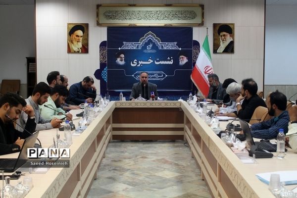 نشست خبری قرارگاه مردمی «اربعین» در قم