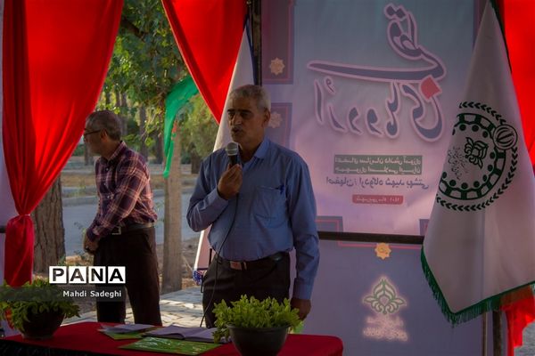 پذیرش دانش‌آموزان دراردوی قطبی اعضای سازمان دانش‌آموزی - قطب اصفهان -۲