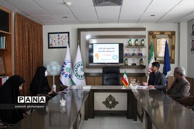 جلسه آموزشی مربیان اعزامی به اردوی قطبی پیشتازان اعضای دختر سازمان دانشآموزی