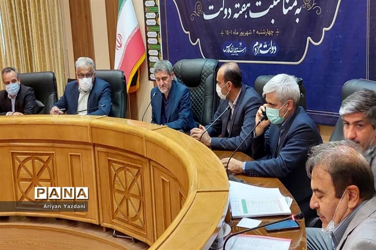 نشست خبری استاندار فارس به‌مناسبت هفته دولت