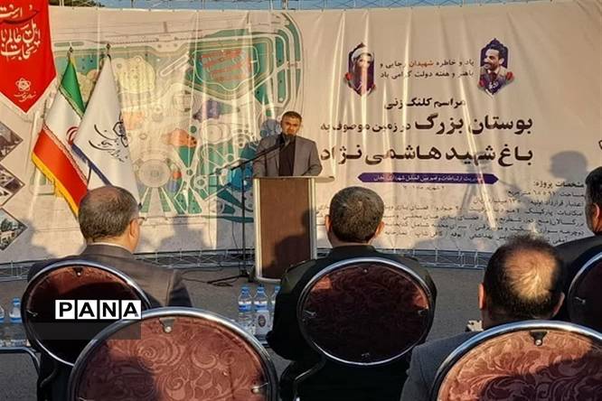 آیین کلنگزنی بوستان شهید هاشمینژاد شهر زنجان