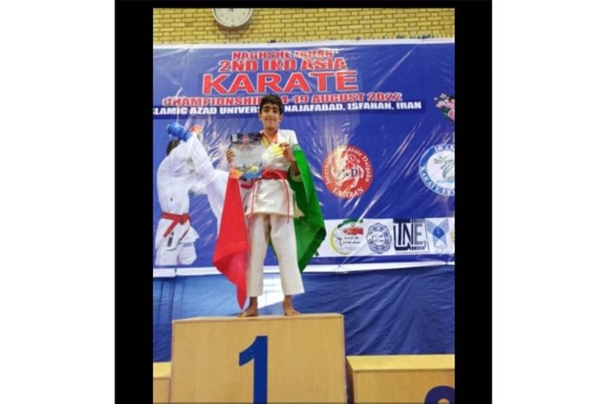 دانش آموز کهگیلویه و بویراحمدی مدال طلای مسابقات آسیایی  کاراته را کسب کرد