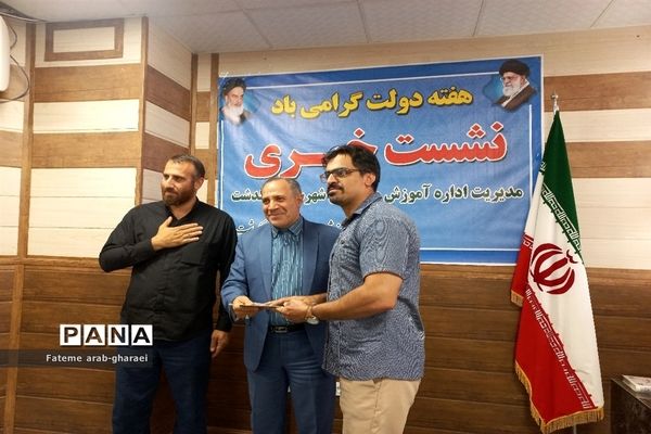 نشست خبری مدیر آموزش و پرورش شهرستان پاکدشت