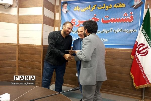 نشست خبری مدیر آموزش و پرورش شهرستان پاکدشت