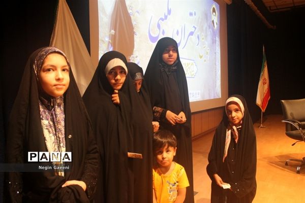برگزاری همایش دختران مکتبی در قم