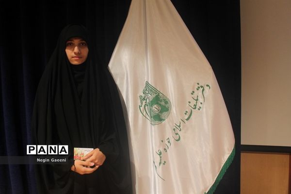 برگزاری همایش دختران مکتبی در قم