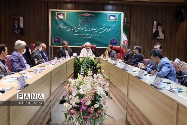 دومین روز نشست معاونان آموزش متوسطه استان‌های سراسر کشور در شهریار