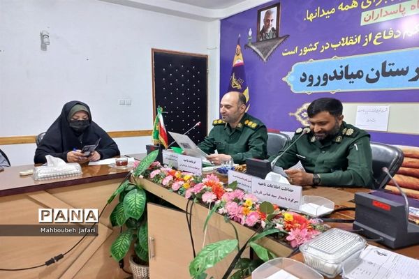 مراسم تجلیل از خبرنگاران در سپاه میاندورود