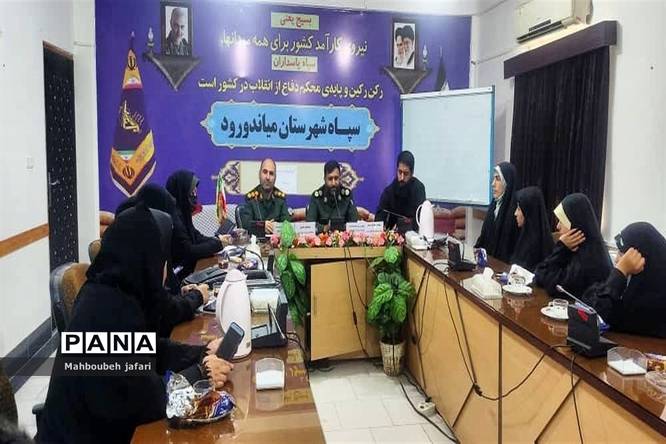 مراسم تجلیل از خبرنگاران در سپاه میاندورود