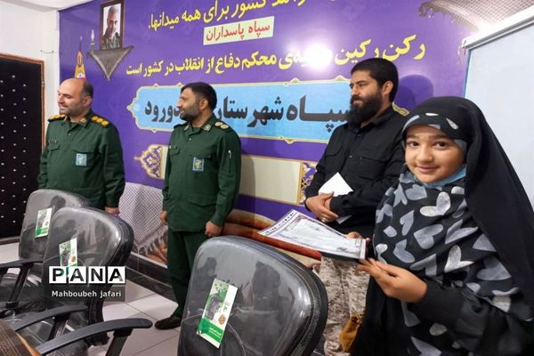 مراسم تجلیل از خبرنگاران در سپاه میاندورود