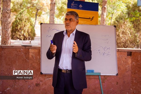 روز اول اردوی قطبی اعضای سازمان دانش‌آموزی در اصفهان - ۲
