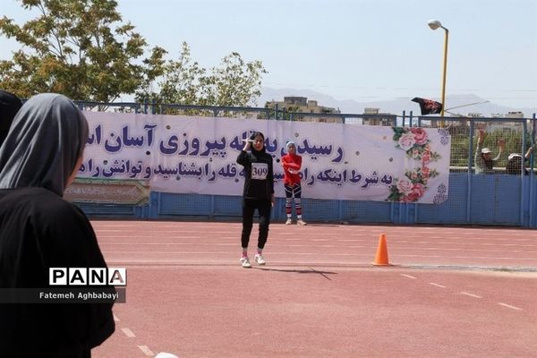 برگزاری روز اول و دوم مسابقات دو و میدانی دختران در شهرکرد