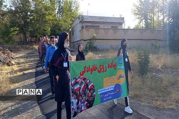 برگزاری آیین پیاده‌رویی همگانی همزمان با سراسر کشور