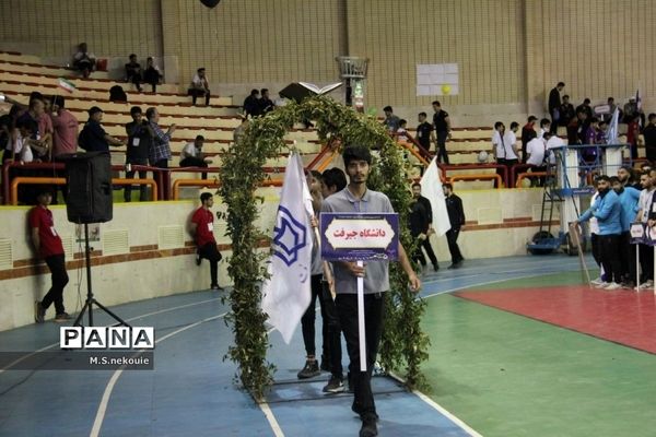 مراسم افتتاحیه پنجمین المپیاد همگانی دانشجویان پسران کشور