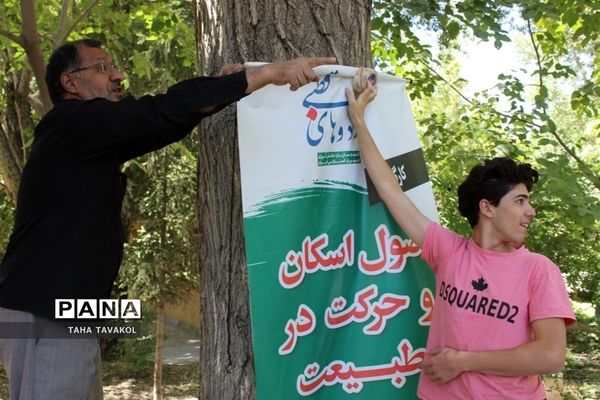 آغاز به کار اردوی قطبی دانش آموزان  به میزبانی سازمان دانش‌آموزی شهرستان‌های استان  تهران