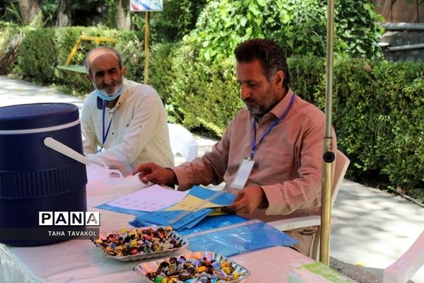 آغاز به کار اردوی قطبی دانش آموزان  به میزبانی سازمان دانش‌آموزی شهرستان‌های استان  تهران