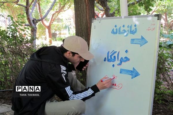 آغاز به کار اردوی قطبی دانش آموزان  به میزبانی سازمان دانش‌آموزی شهرستان‌های استان  تهران