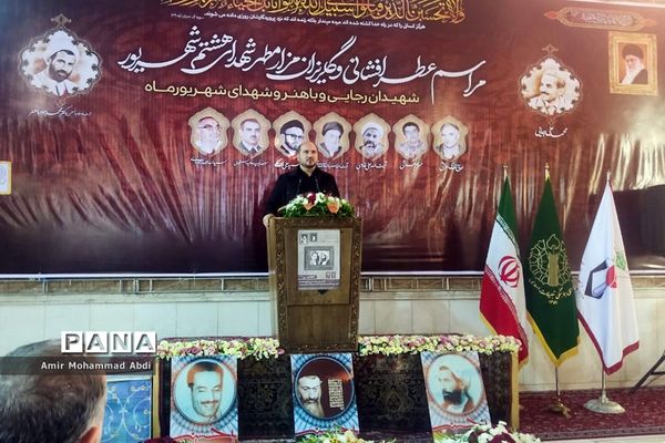 مراسم عطر افشانی وگلریزان مزار مطهر شهدای هشتم شهریور