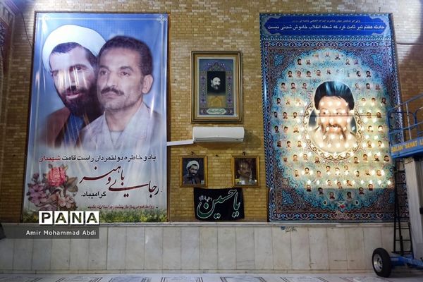 مراسم عطر افشانی وگلریزان مزار مطهر شهدای هشتم شهریور