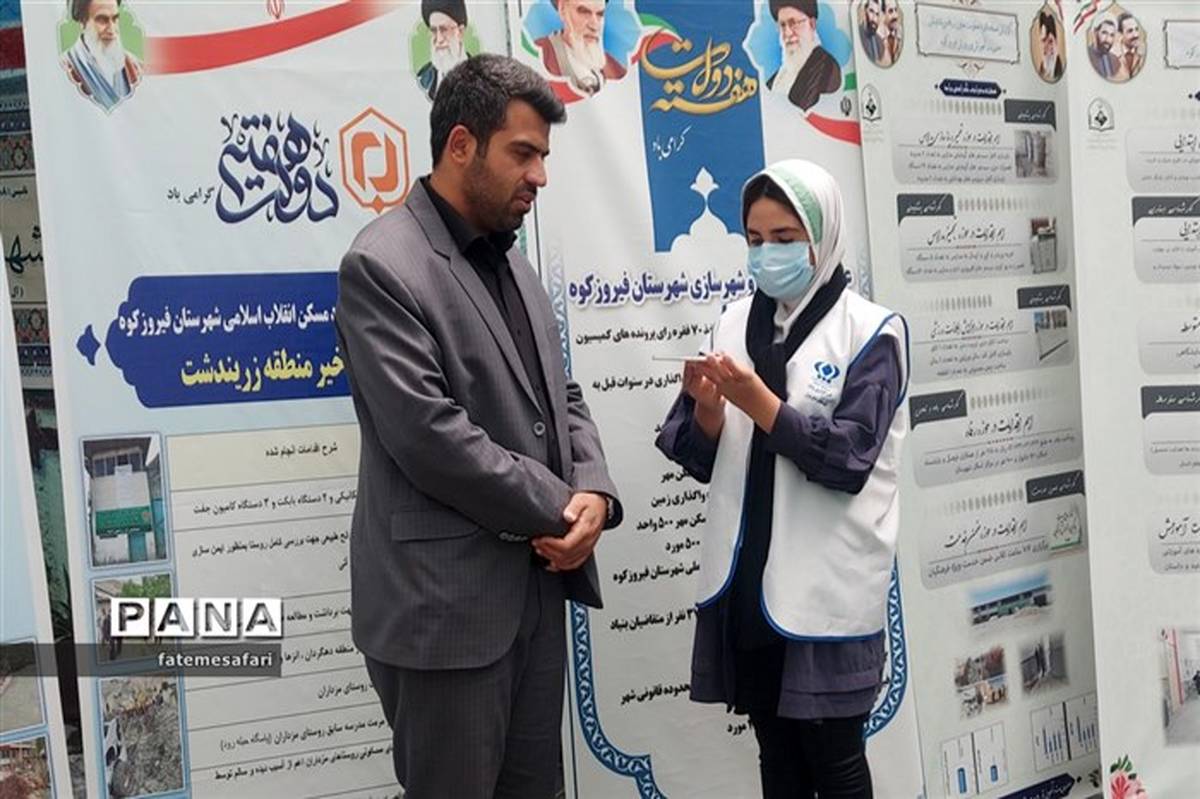 افتتاح ۴۷ پروژه عمرانی در فیروزکوه به مناسبت  هفته دولت