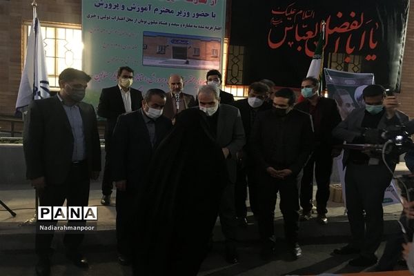 افتتاح مدرسه ۶ کلاسه مادر در مهرشهر بیرجند با حضور وزیرآموزش و پرورش